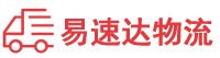 衡阳到海头镇物流公司